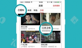 电视91台直播下载安装,轻松享受精彩电视盛宴