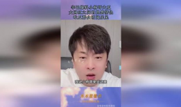 网红主播吃瓜爆料,一场场吃瓜爆料的真实故事